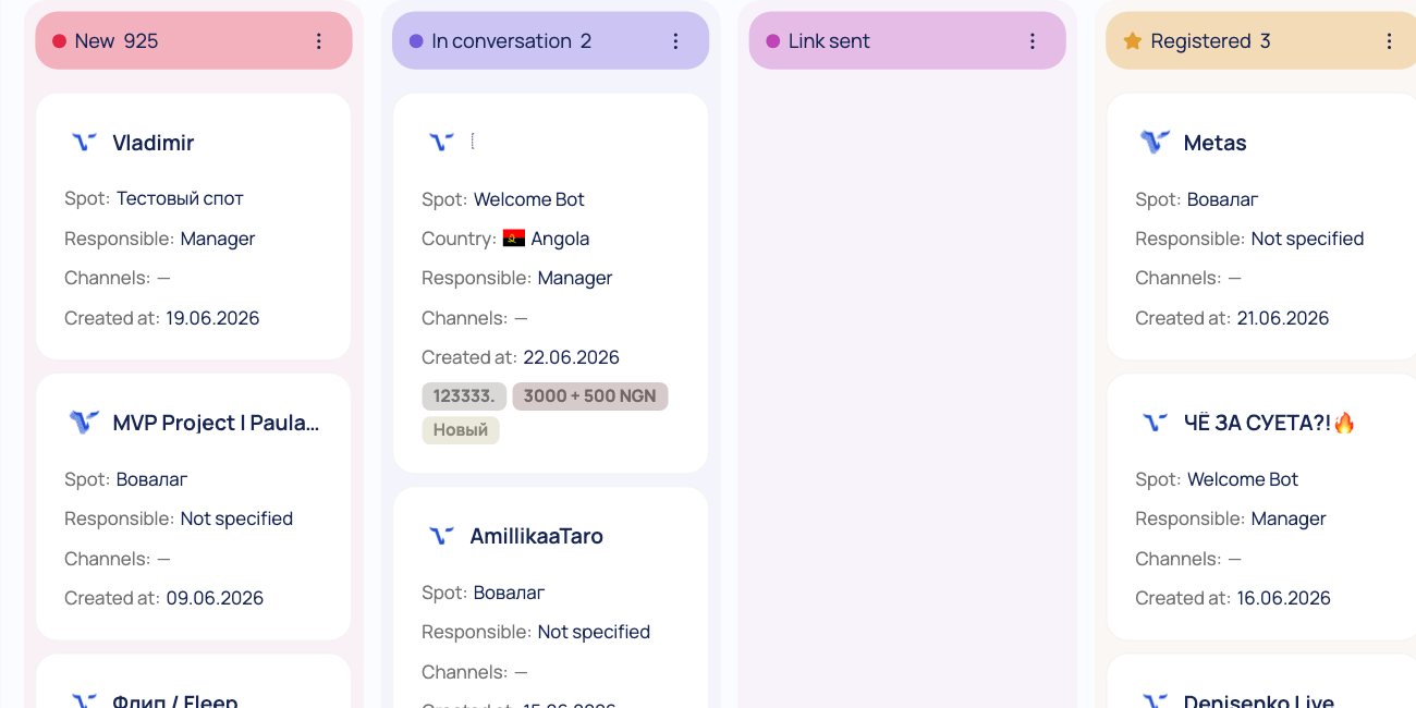 Получайте лиды в CRM