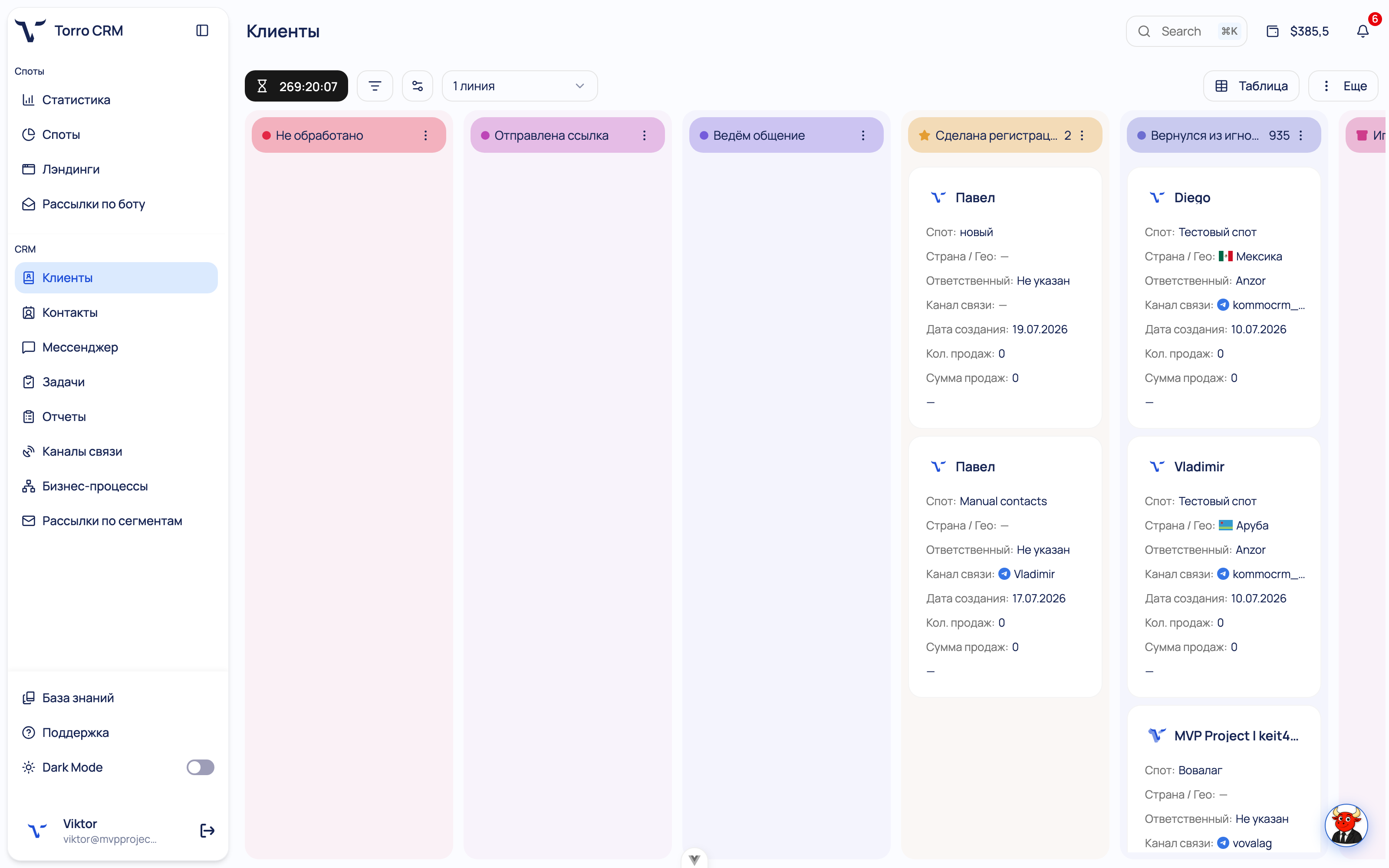 Torro AI sales pipeline: leads move across deal stages while card data fills in automatically.