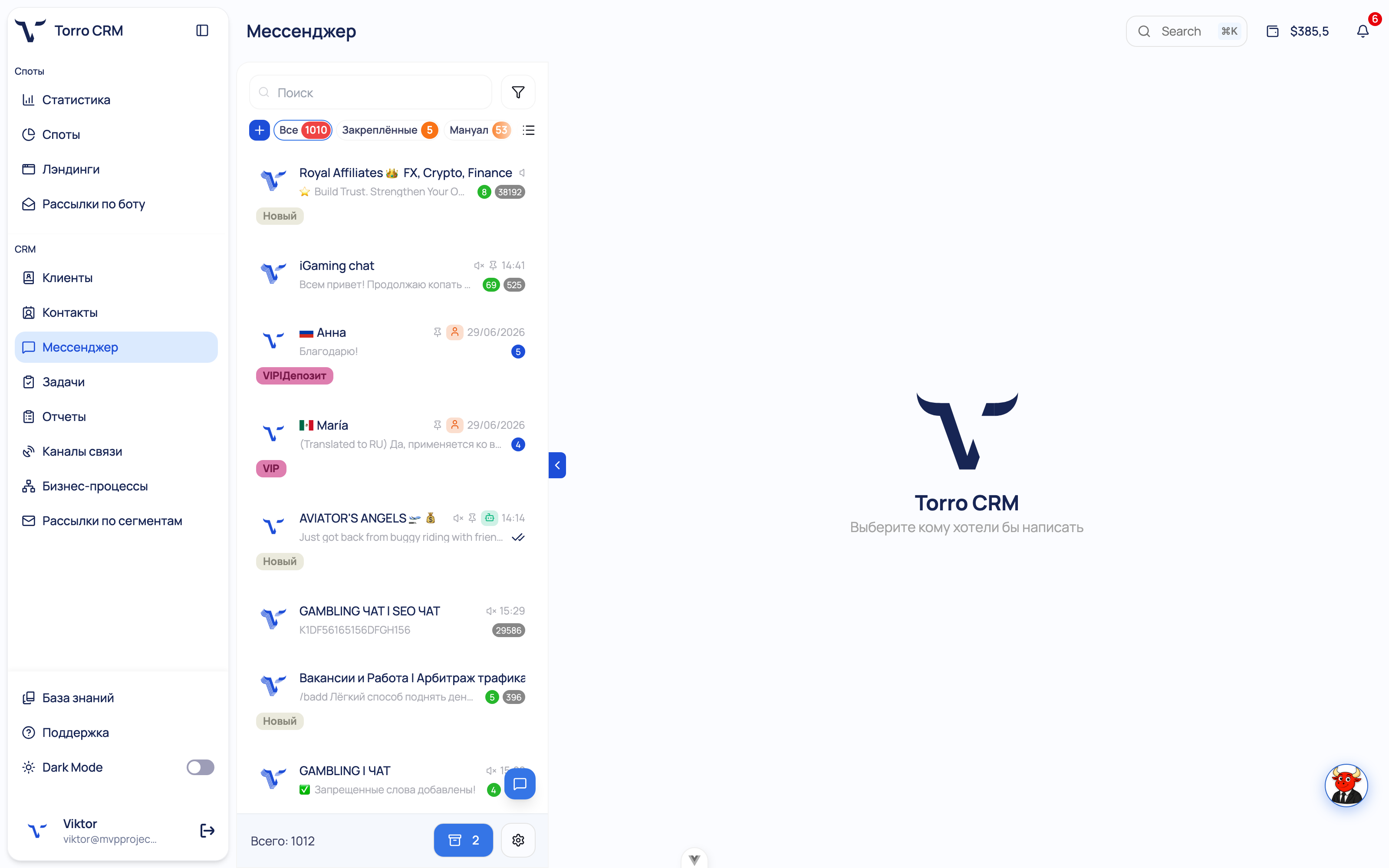 Torro AI shared inbox: Telegram and WhatsApp conversations in one place, with tags and statuses.