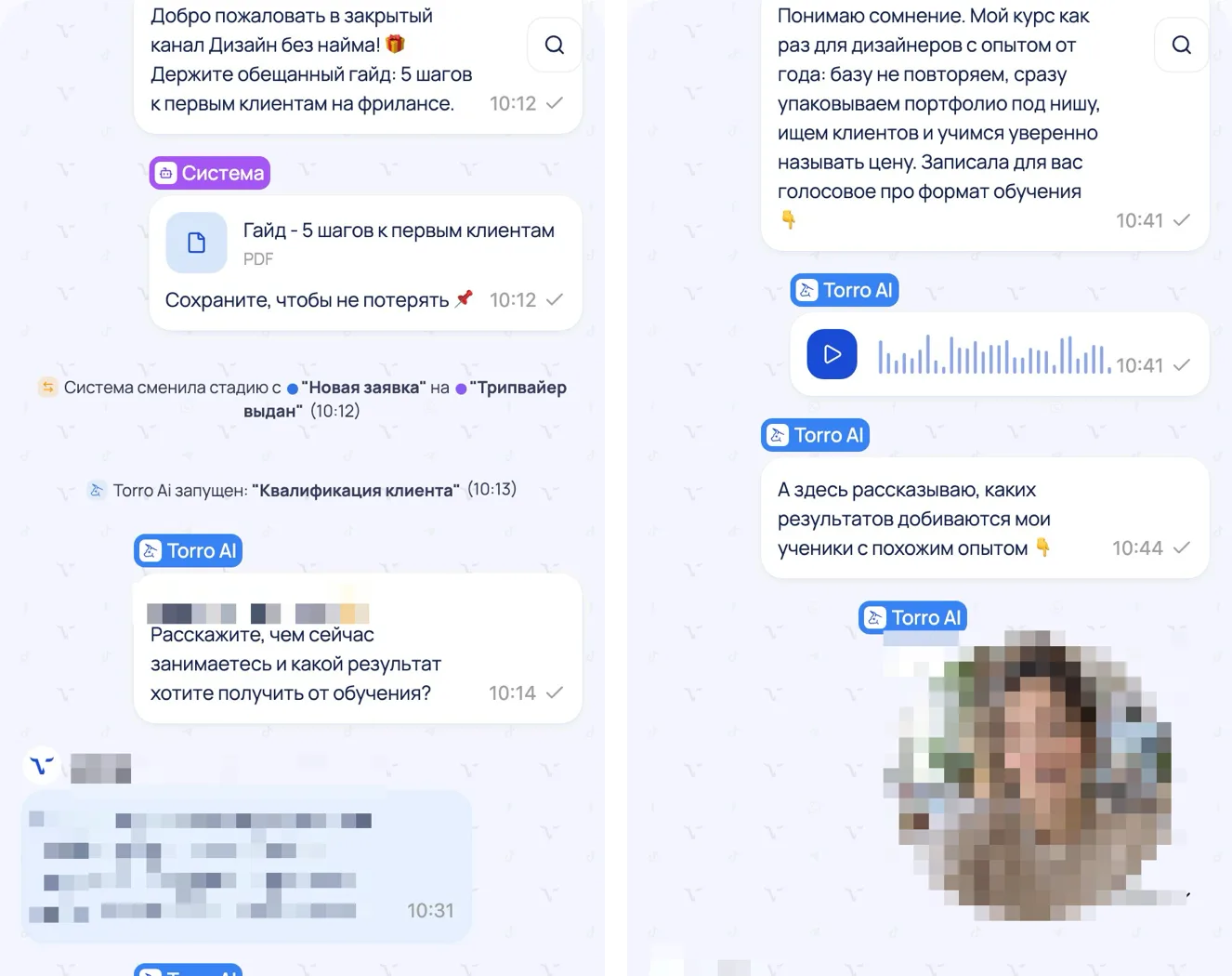 Переписка AI-продавца с клиентом в Telegram: квалификация, голосовое и кружок эксперта